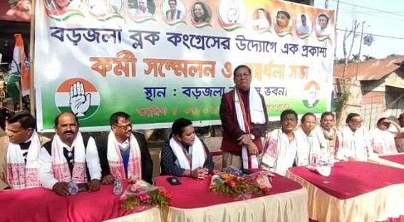 ‘Barjala is Land of Congress, We will Recapture it’ : Congress ‘Barjala is Land of Congress, We will Recapture it’ : Congress